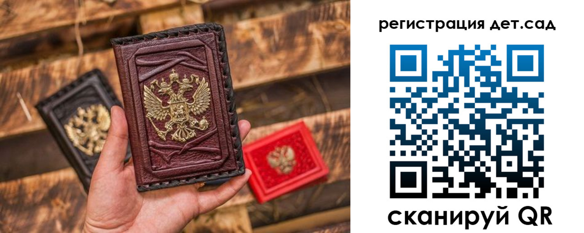 временная регистрация в Гагарине
