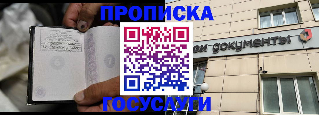 найти адрес прописки в Гагарине